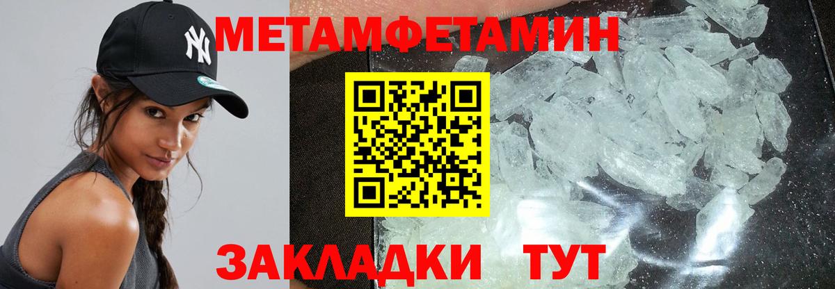 Амфетамин 98% Людиново
