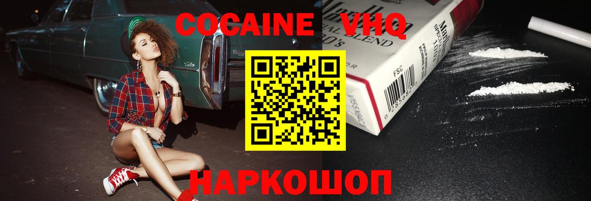 Alpha PVP Людиново