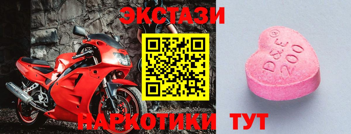 Альфа ПВП СОЛЬ кристаллы  Людиново  КОКАИН  Канабис  Вход с VPN  Где купить наркотики?  Меф МЯУ МЯУ   Гашиш 