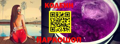 гидра Заводоуковск
