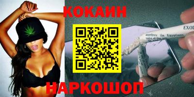 гидра Заволжье