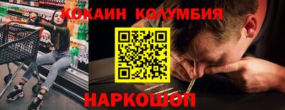 гидра Заводоуковск