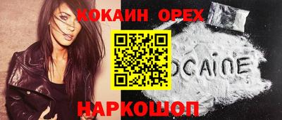гидра Заволжье