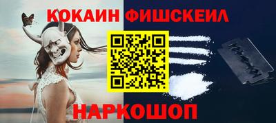 мяу мяу кристалл Жуковский