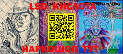 гидра Заволжье