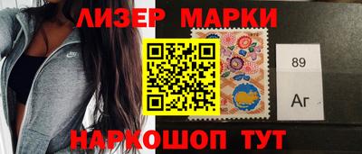 мяу мяу кристалл Жуковский
