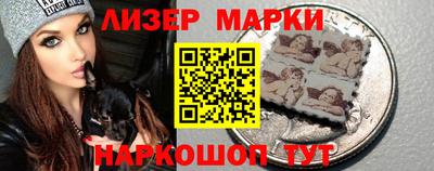 гидра Заводоуковск