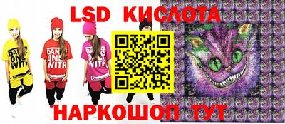 мяу мяу кристалл Жуковский