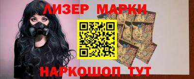 мяу мяу кристалл Жуковский