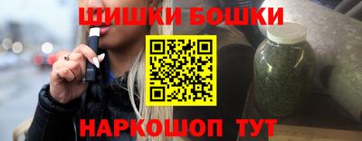 мяу мяу кристалл Жуковский