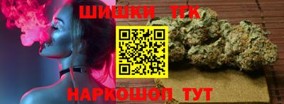 мяу мяу кристалл Жуковский
