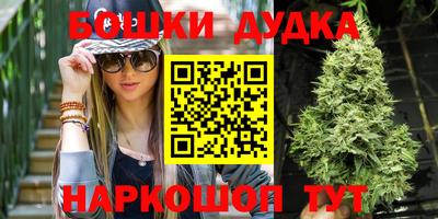 мяу мяу кристалл Жуковский