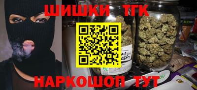 гидра Заволжье