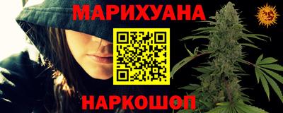 мяу мяу кристалл Жуковский