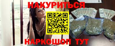 мяу мяу кристалл Жуковский