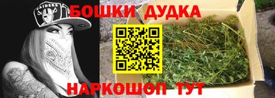 мяу мяу кристалл Жуковский