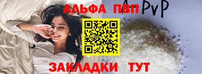 мяу мяу кристалл Жуковский
