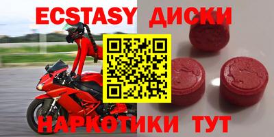 гидра Заводоуковск