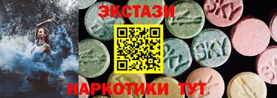 гидра Заволжье