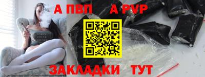 мяу мяу кристалл Жуковский