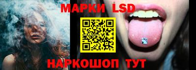 гидра Заволжье