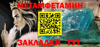 гидра Заволжье