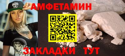 гидра Заволжье