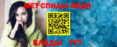 гидра Заводоуковск