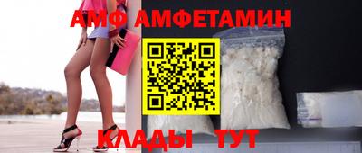 мяу мяу кристалл Жуковский