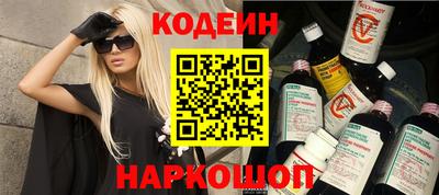 гидра Заволжье
