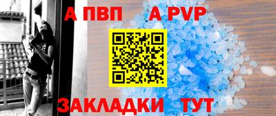 мяу мяу кристалл Жуковский