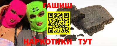мяу мяу кристалл Жуковский