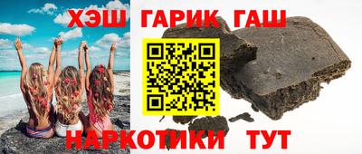 гидра Заволжье