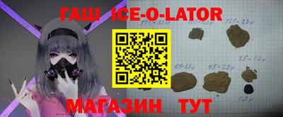 гидра Заводоуковск