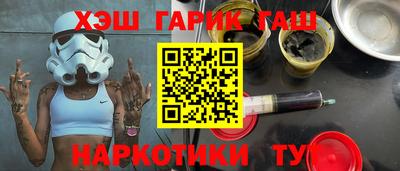 гидра Заволжье
