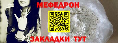 гидра Заводоуковск
