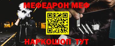 гидра Заводоуковск