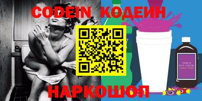 гидра Заволжье