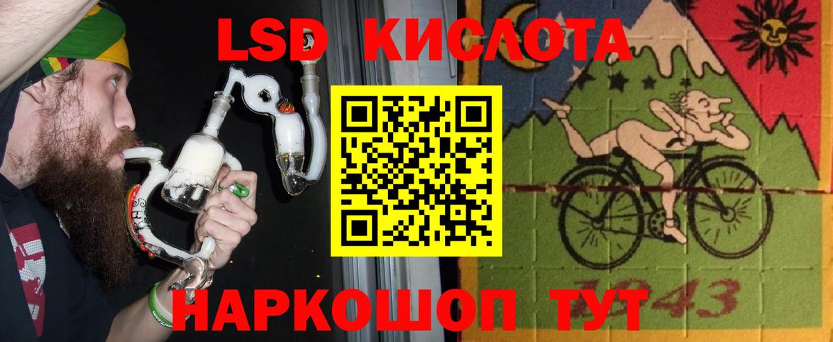 Лсд 25 экстази  МЕГА   Лсд 25 экстази ecstasy  Вход с VPN  Людиново  LSD-25 экстази ecstasy 