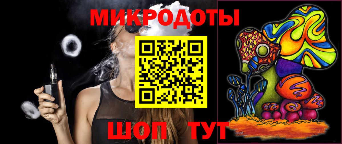 Людиново  Галлюциногенные грибы MAGIC MUSHROOMS  Псилоцибиновые грибы прущие грибы  Вход с VPN 