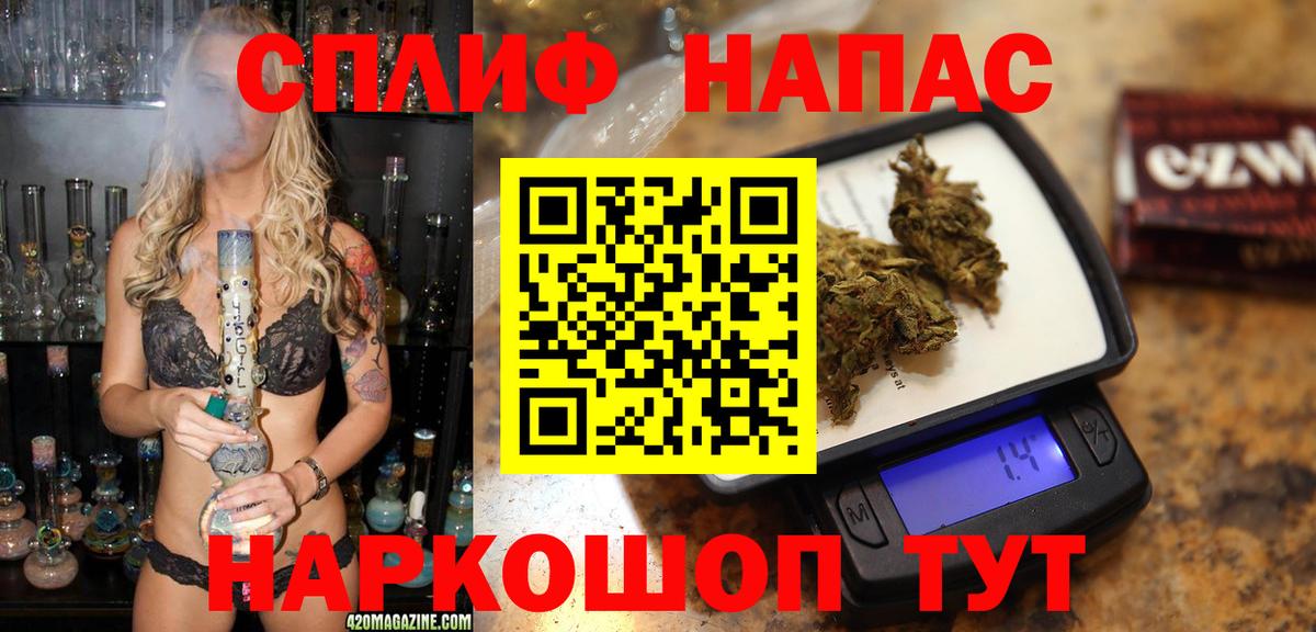 МАРИХУАНА Ganja  Каннабис Amnesia  Людиново  Вход с VPN  Каннабис LSD WEED 