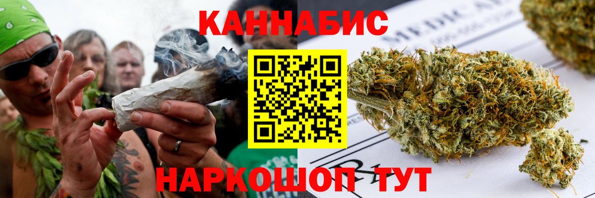 Конопля SATIVA & INDICA Людиново